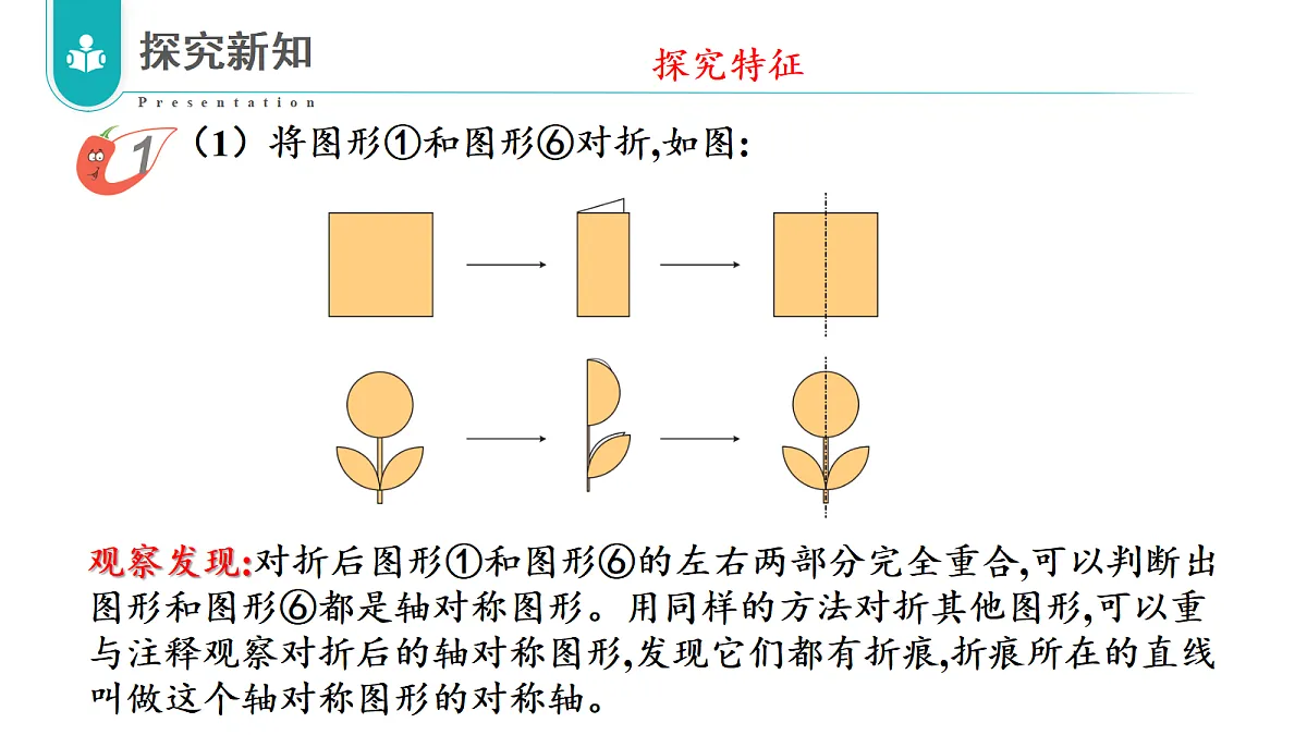 17328385第7页