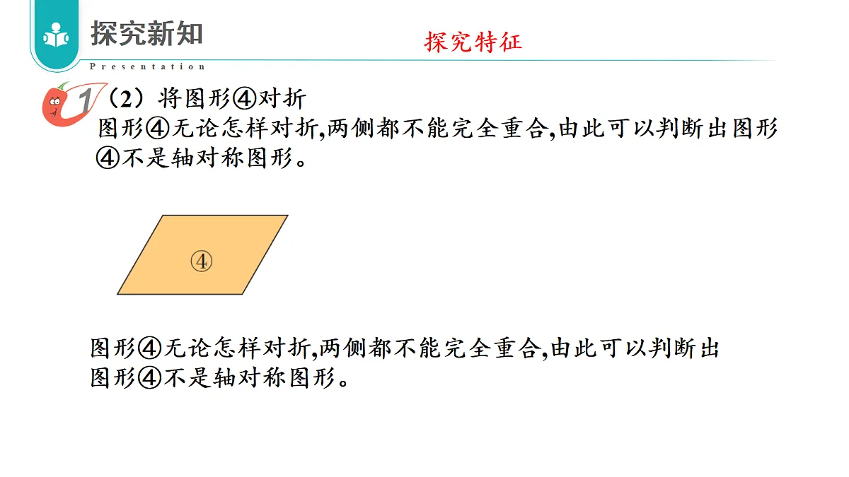 17328385第8页