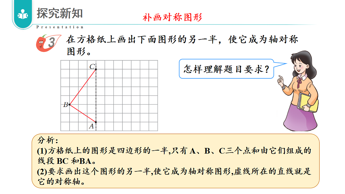 17328386第5页