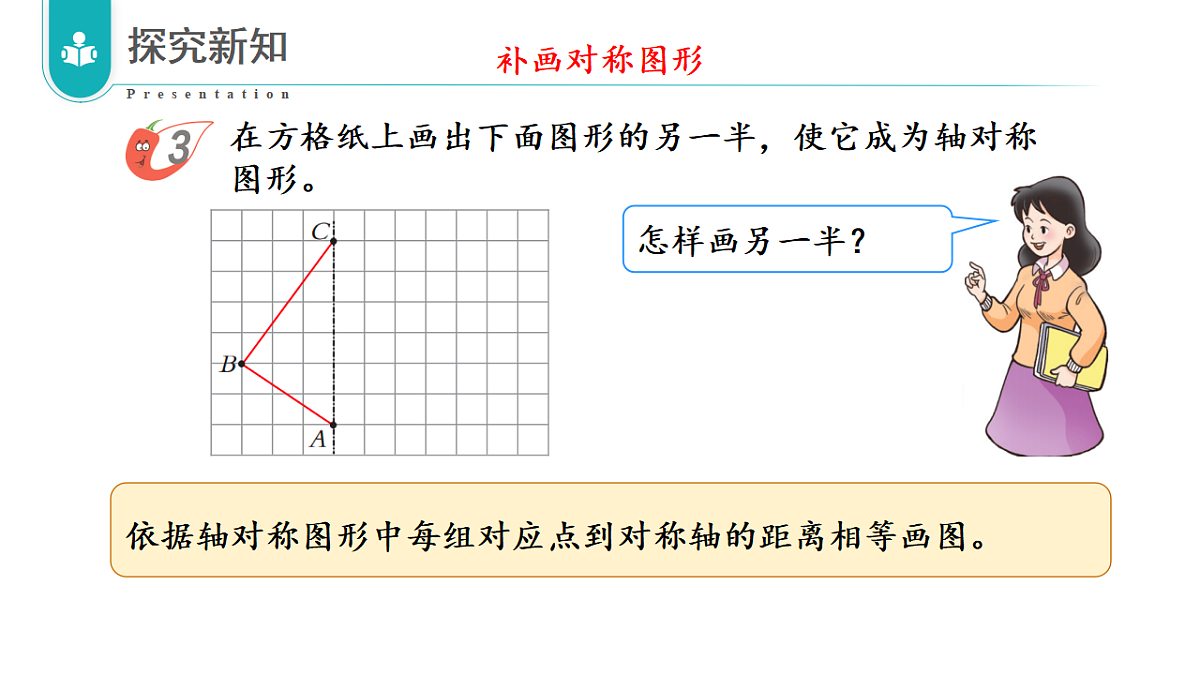 17328386第6页