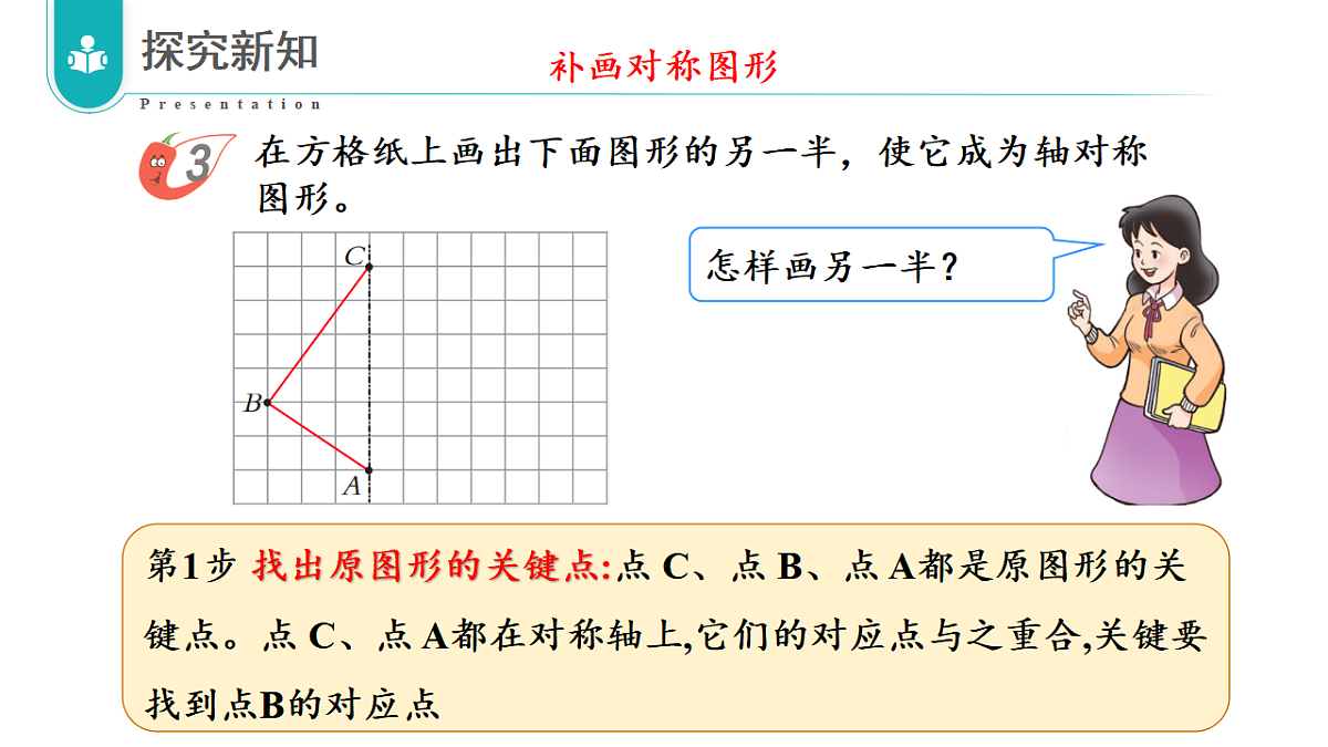 17328386第7页