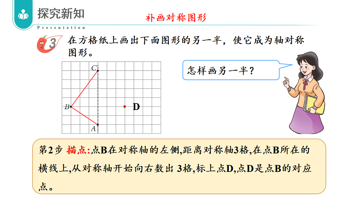 17328386第8页