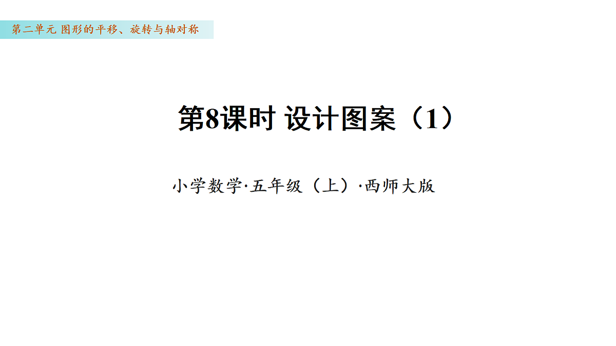 17328387第1页
