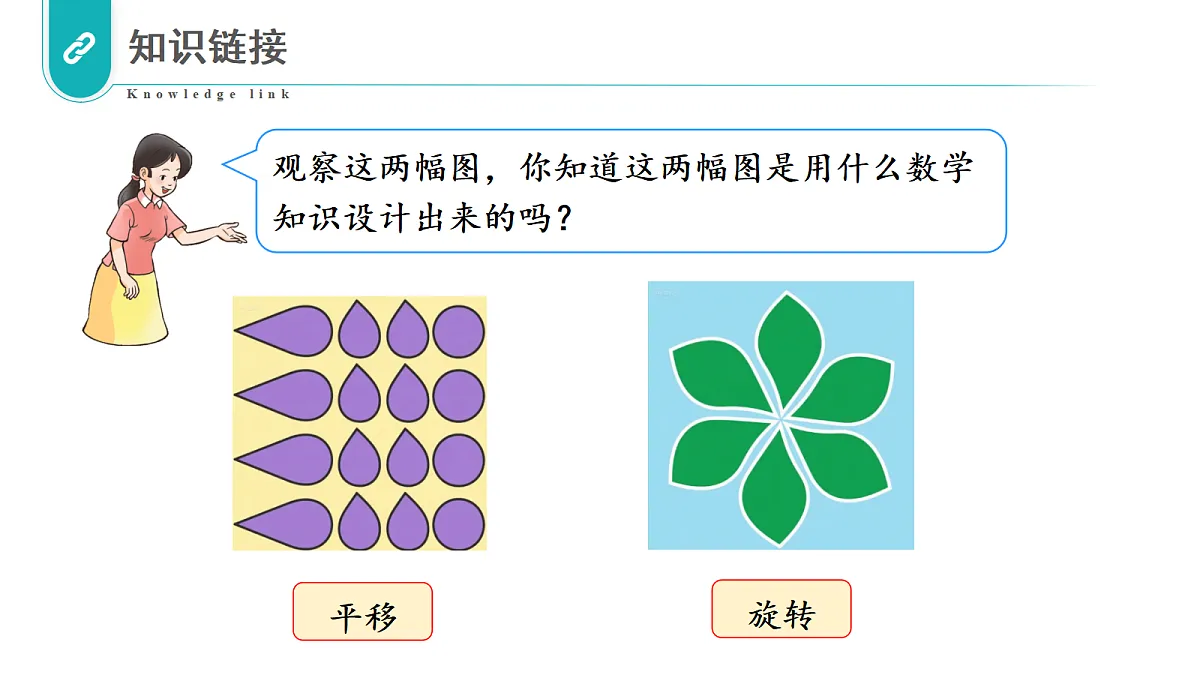 17328387第3页