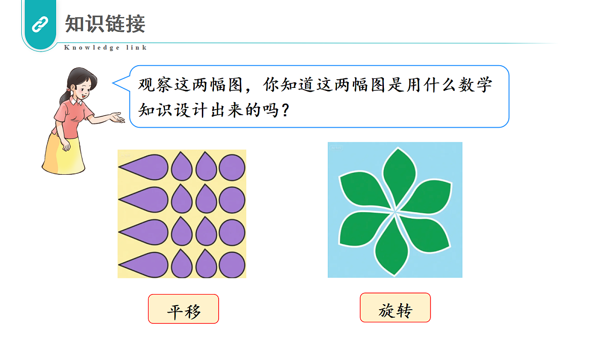 17328387第3页