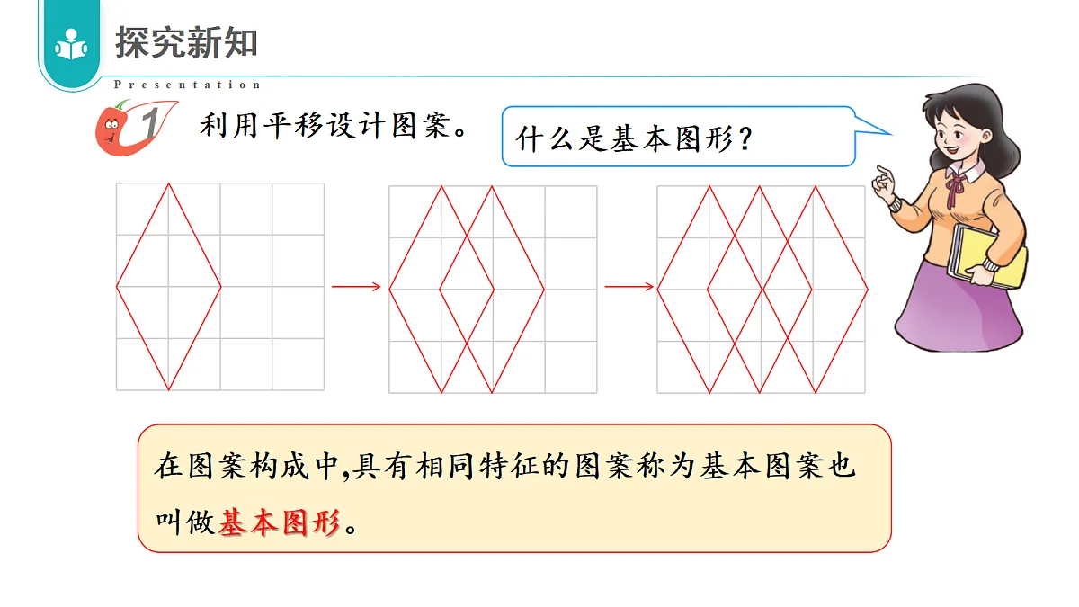17328387第5页