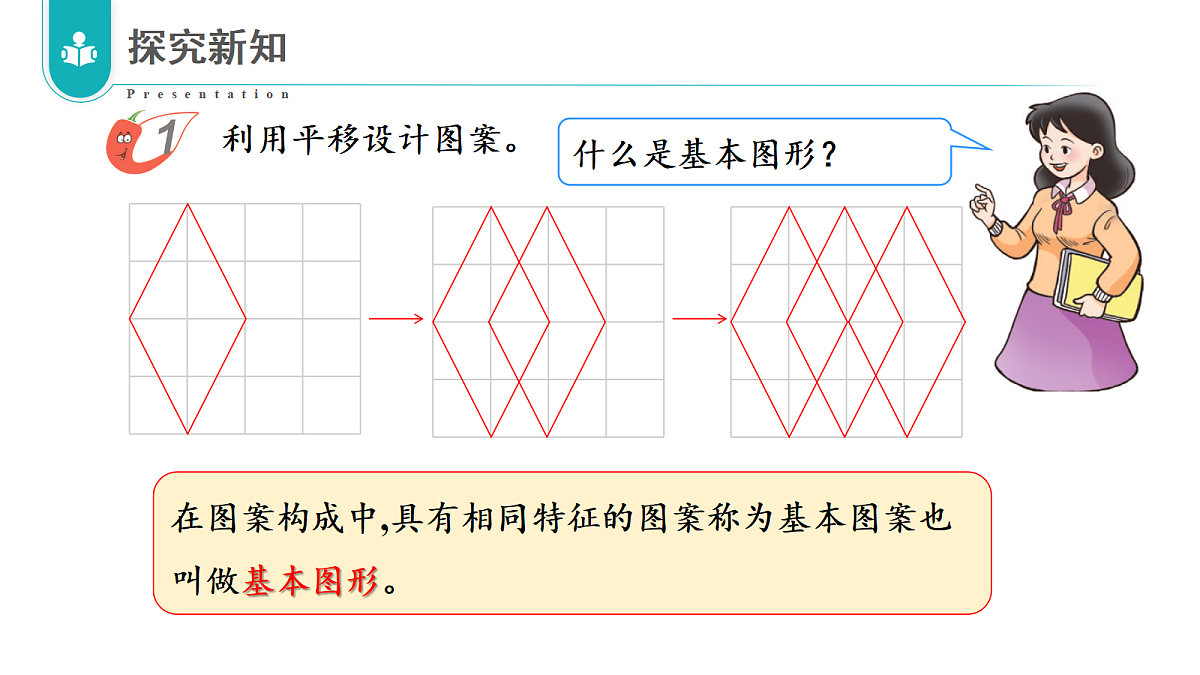 17328387第5页