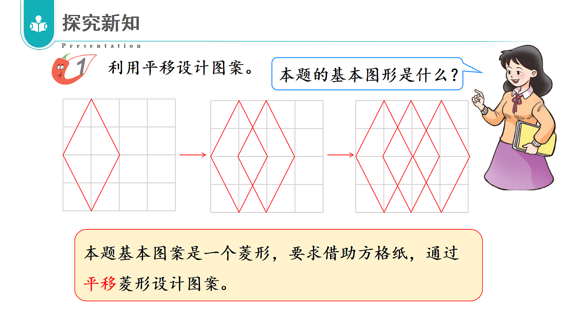 17328387第6页