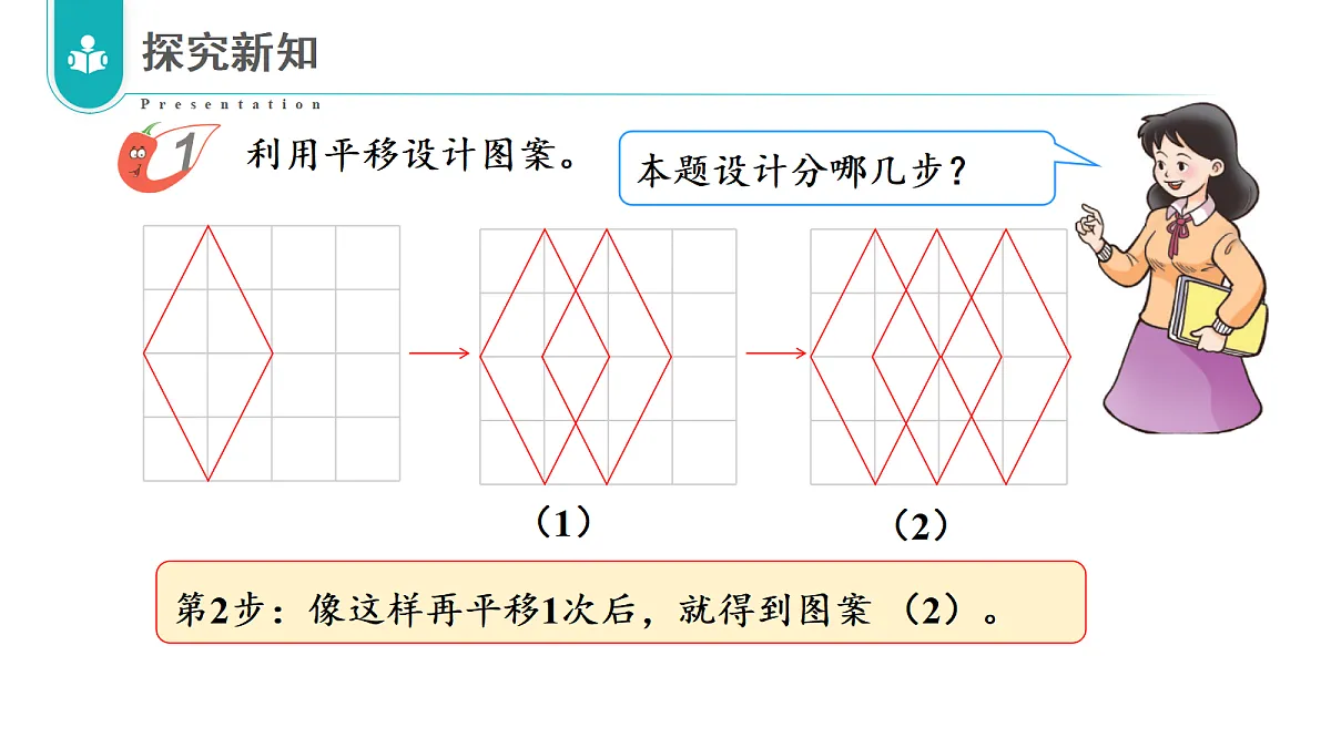 17328387第8页