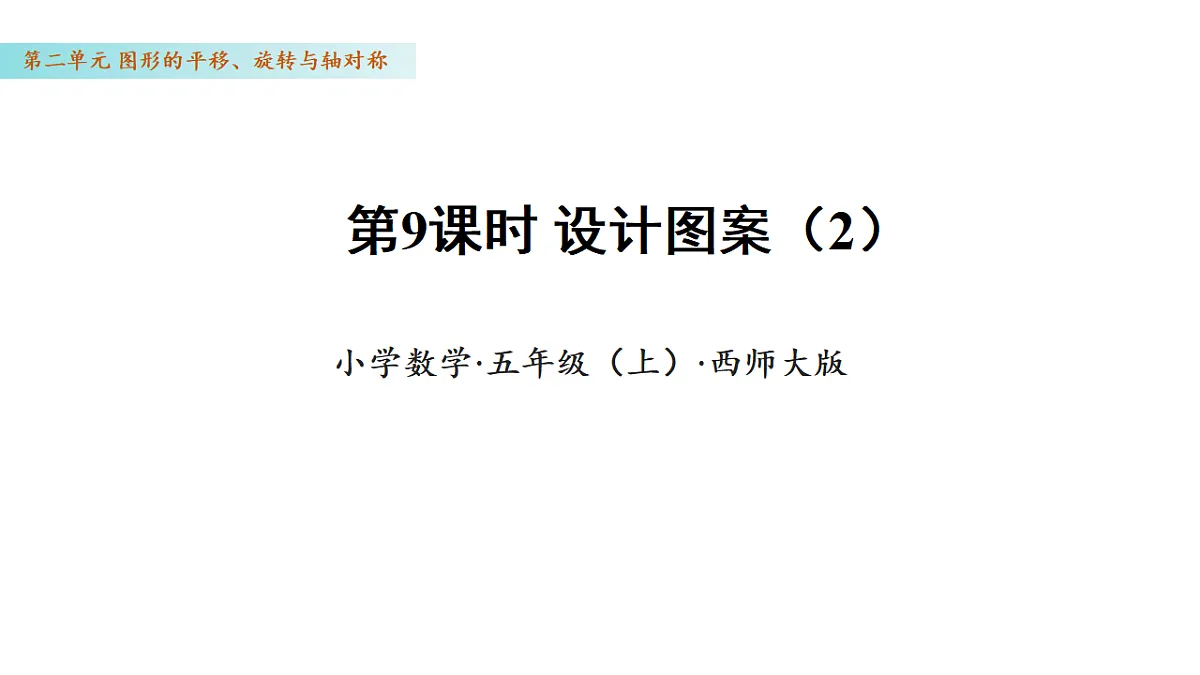 17328388第1页