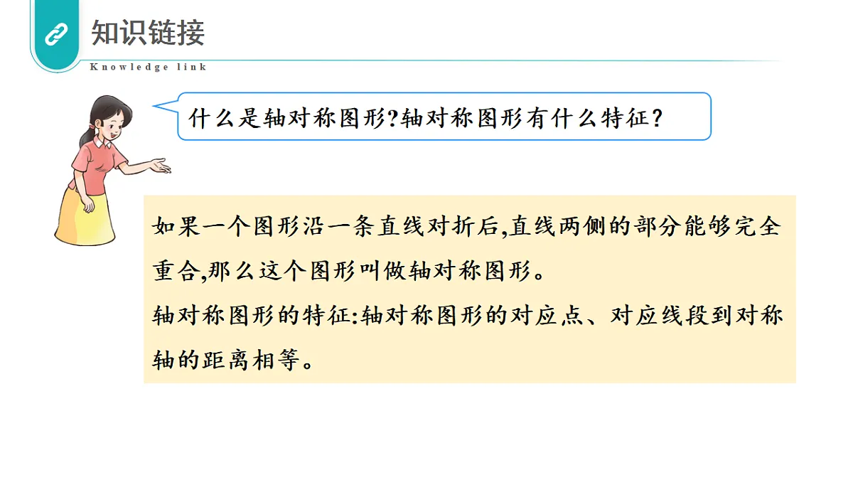 17328388第3页