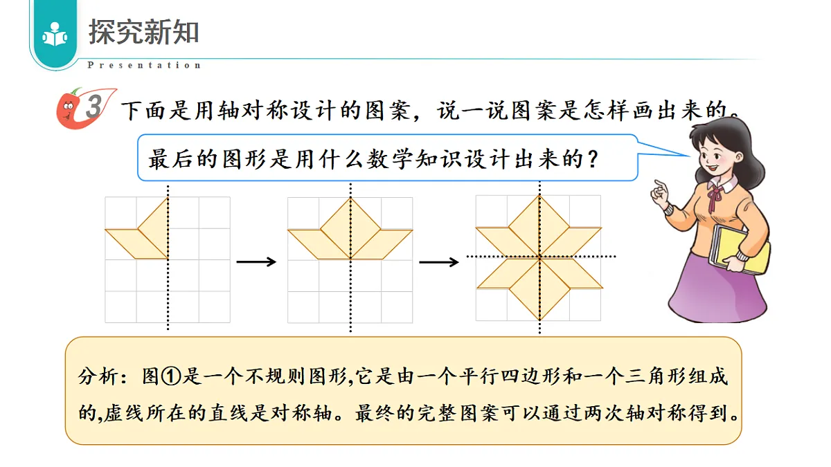 17328388第5页