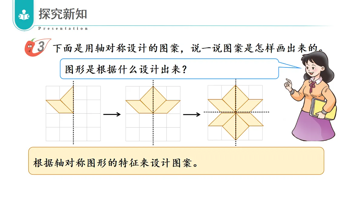 17328388第6页