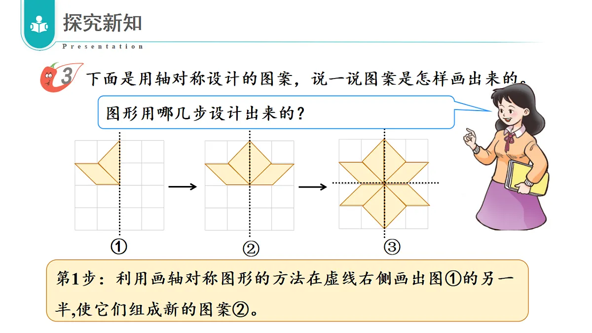 17328388第7页