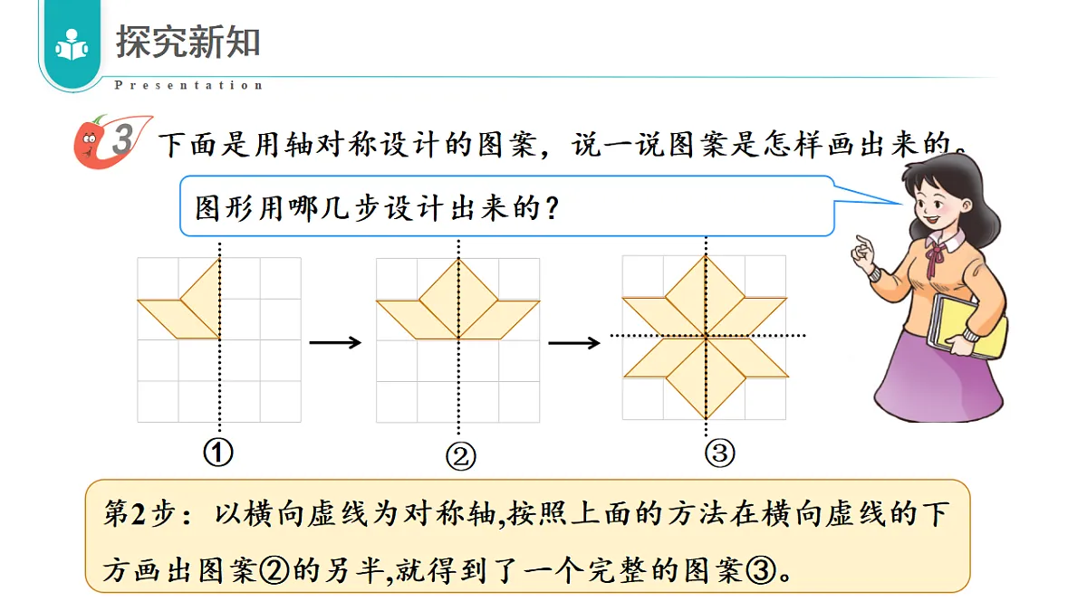 17328388第8页
