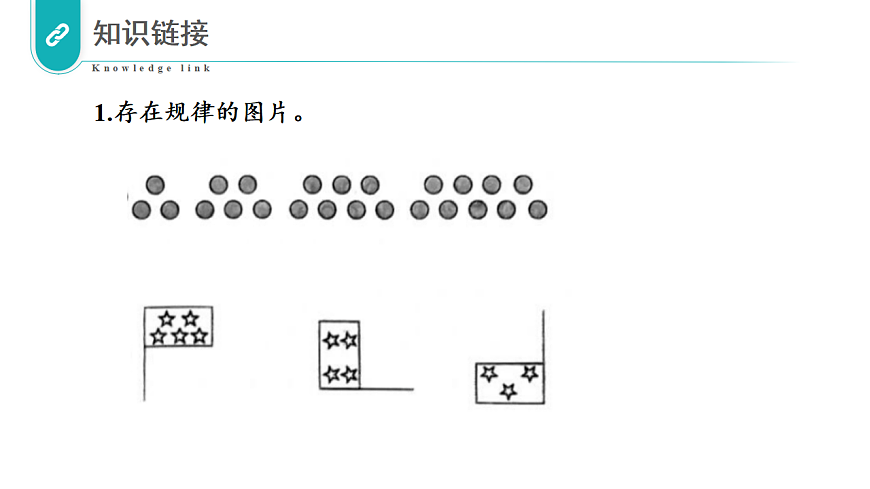 17328389第3页