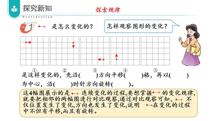 17328389第5页