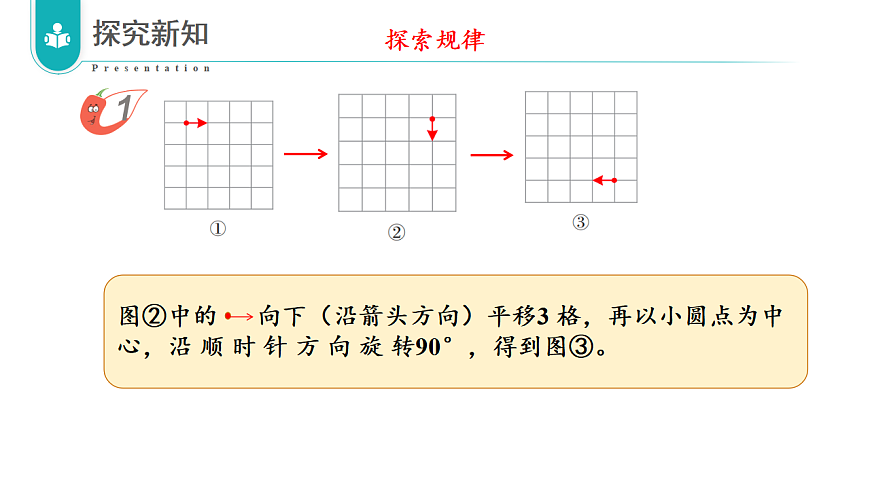 17328389第7页