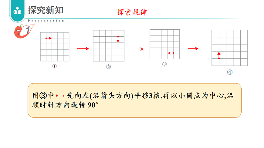17328389第8页