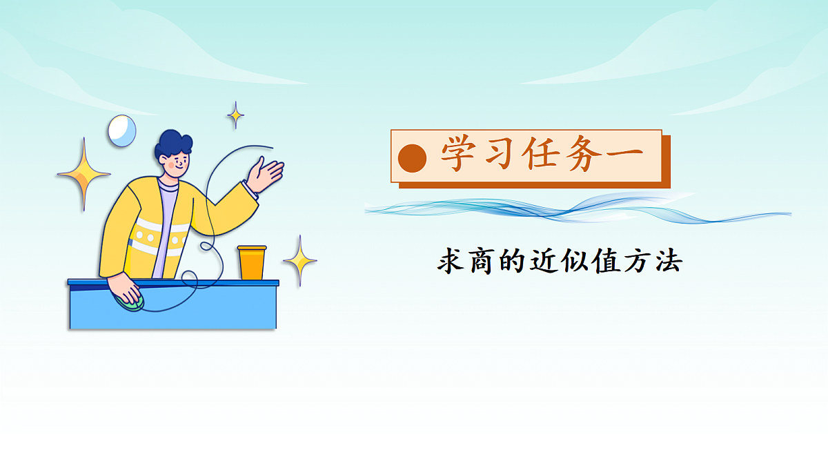 17328390第5页