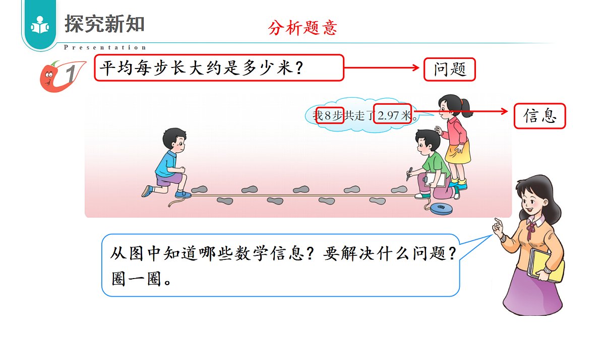 17328390第6页