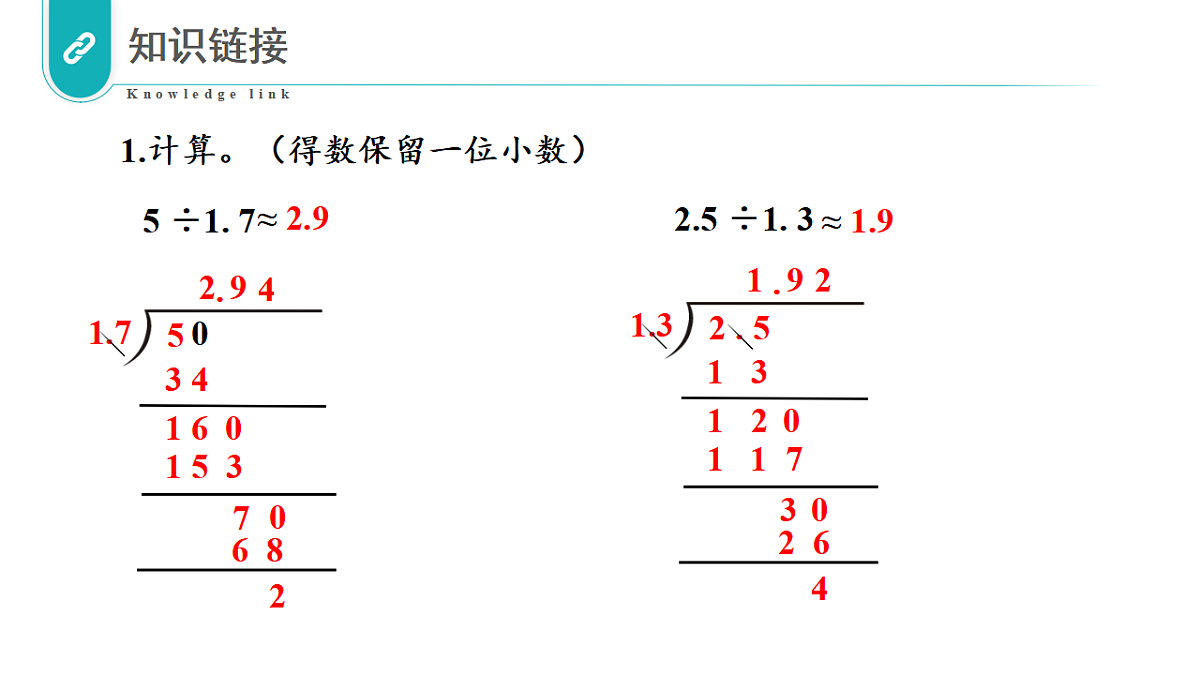17328391第3页