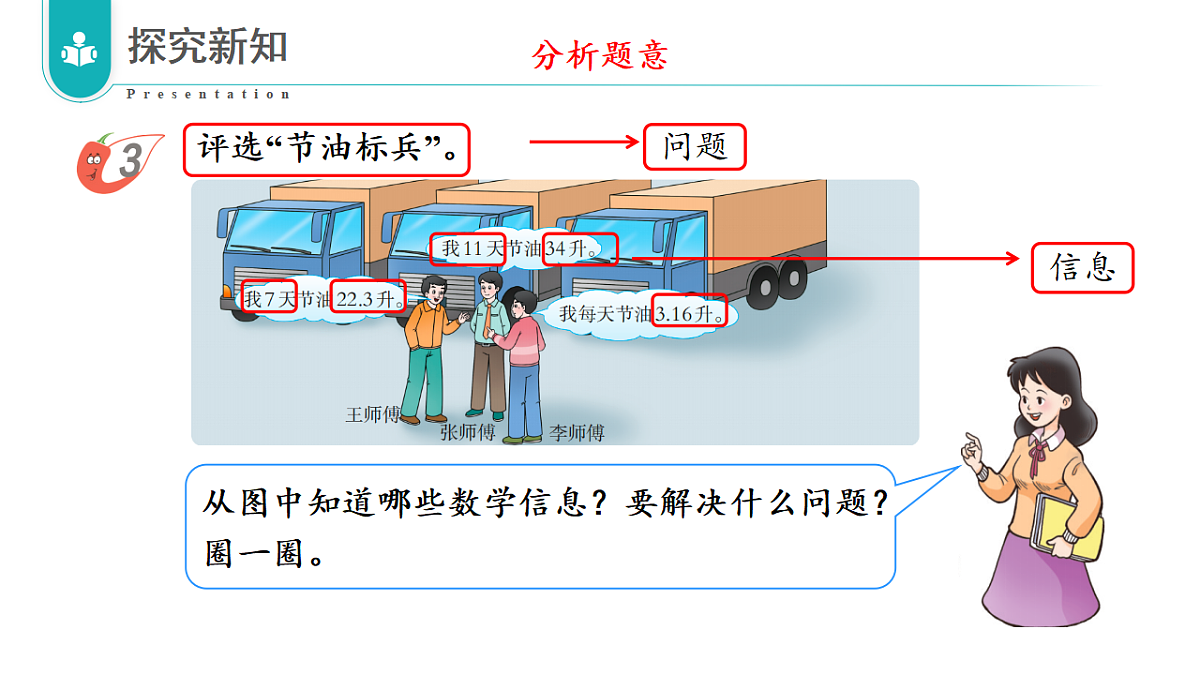 17328391第5页