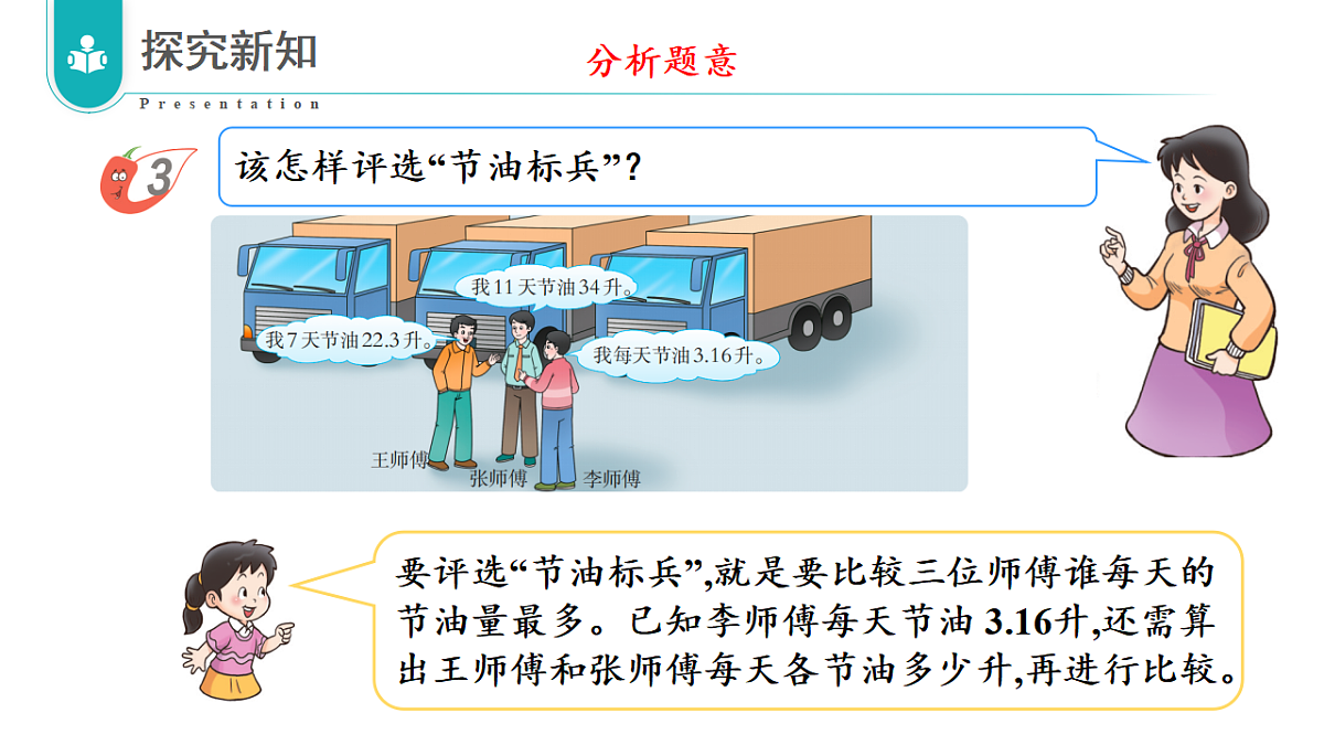 17328391第6页