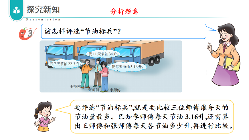 17328391第6页