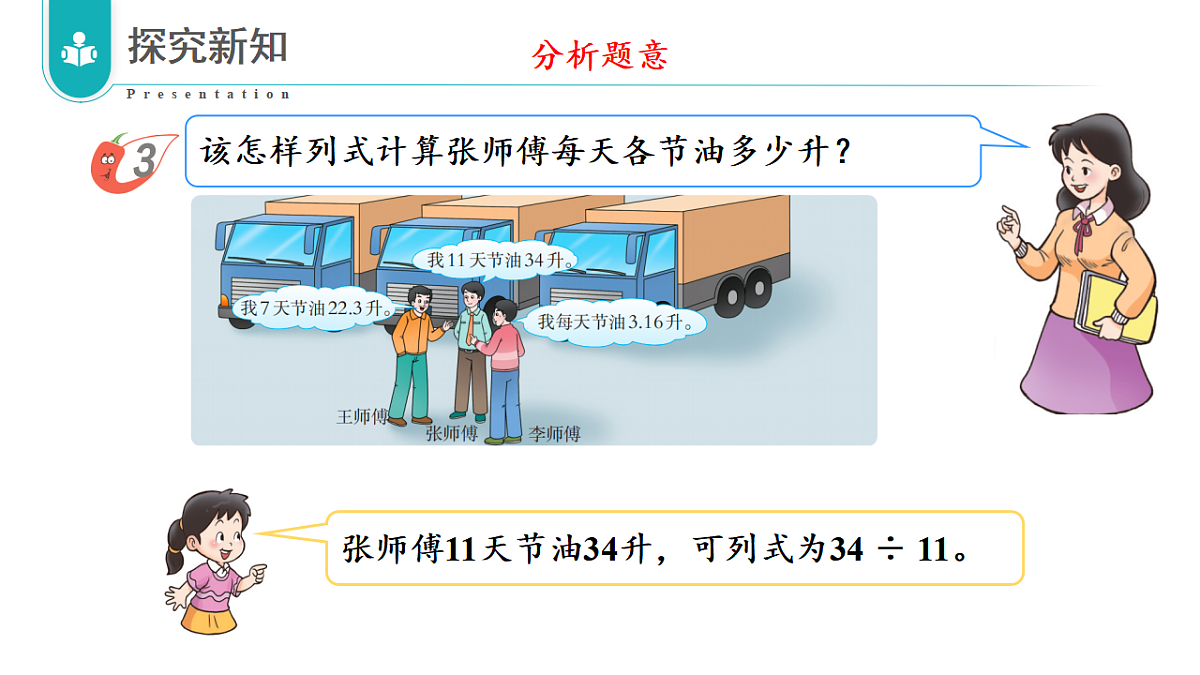 17328391第8页