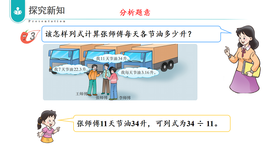 17328391第8页