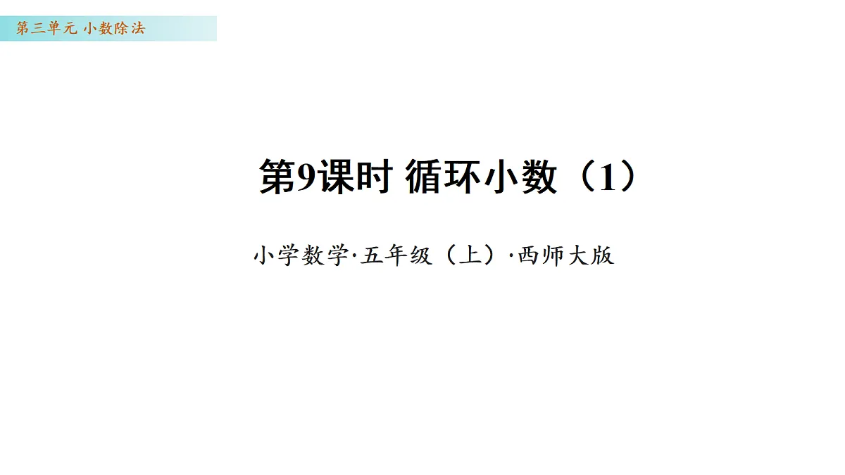 17328392第1页