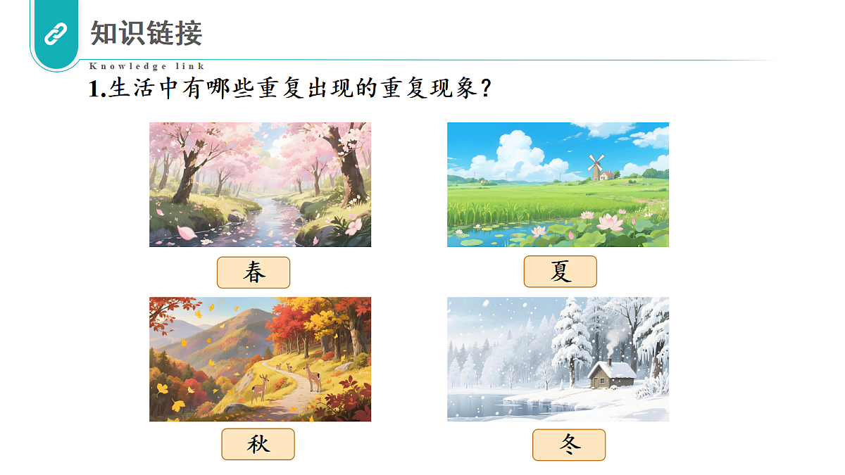 17328392第3页
