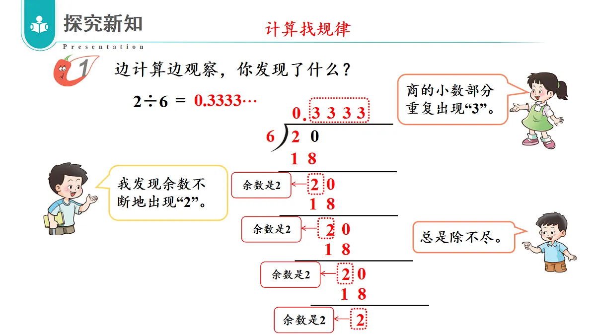 17328392第5页