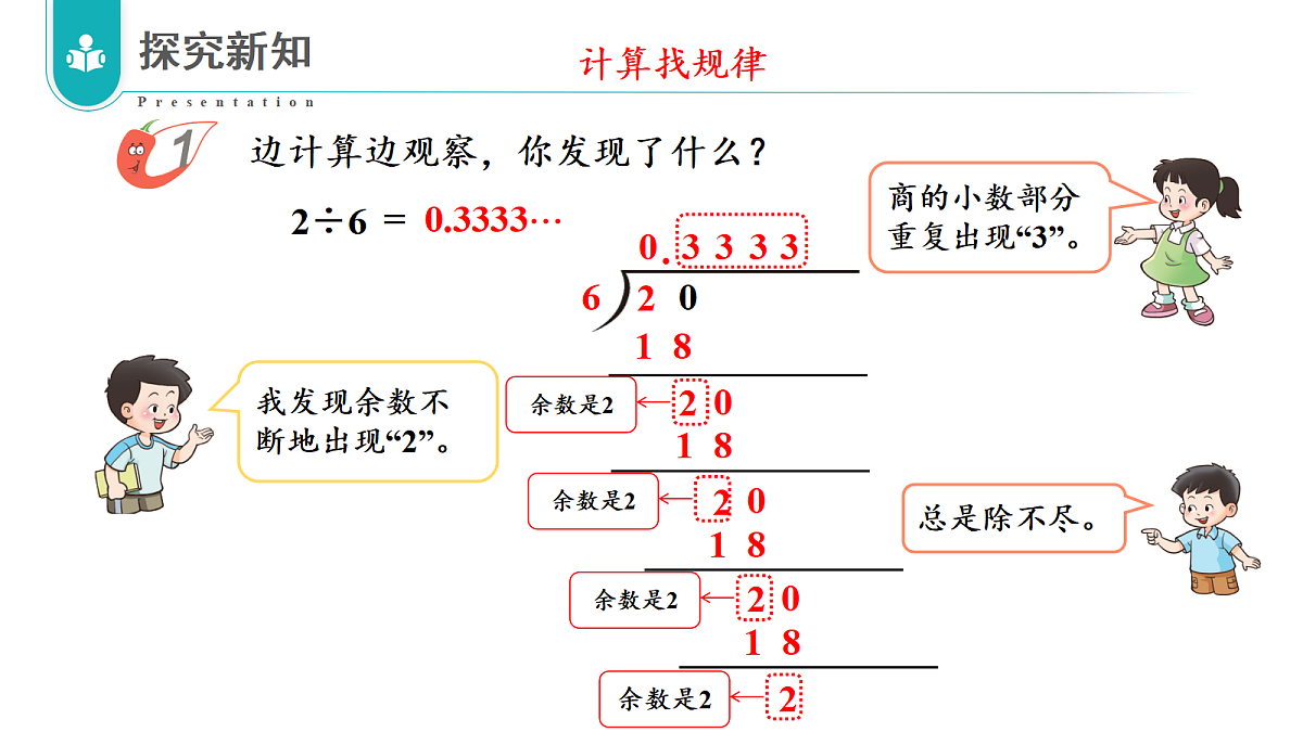 17328392第5页