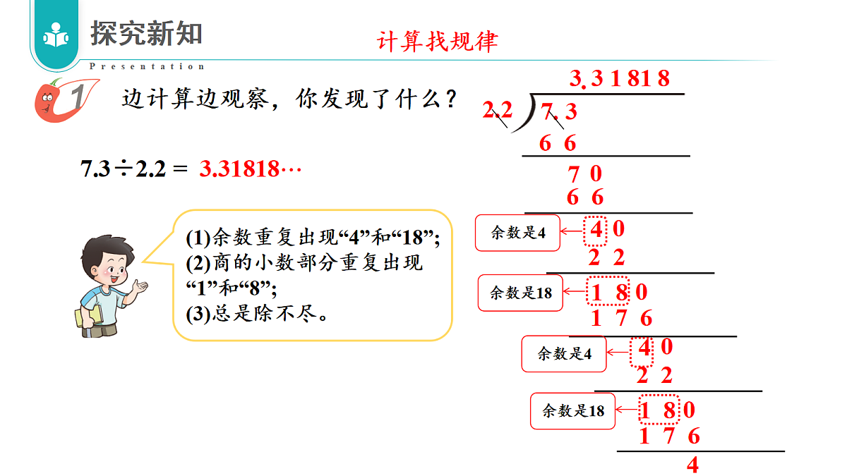17328392第7页