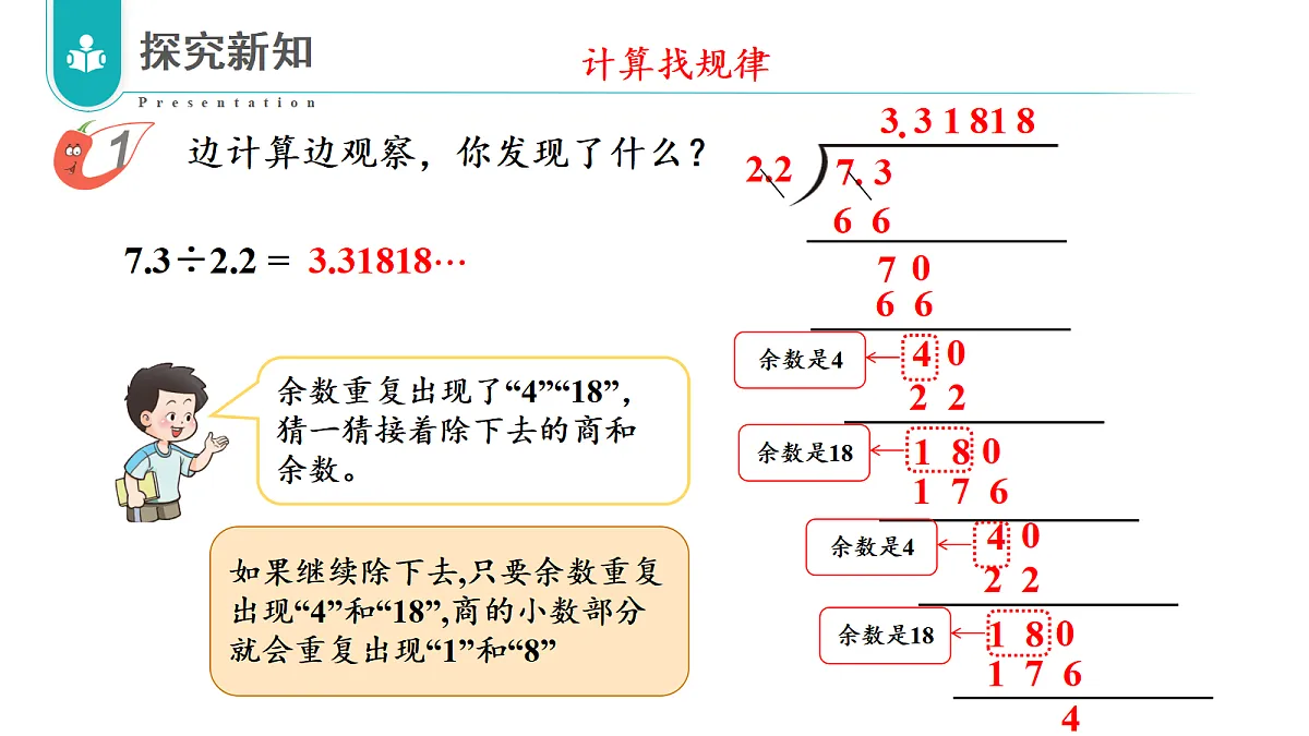 17328392第8页
