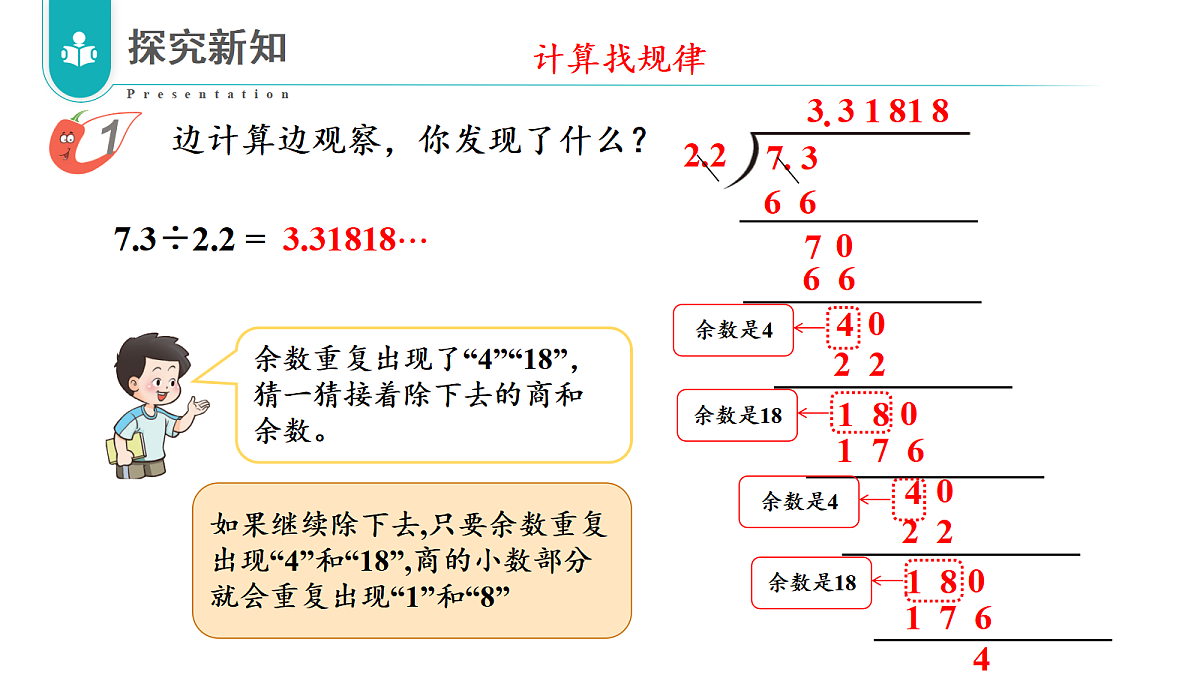 17328392第8页