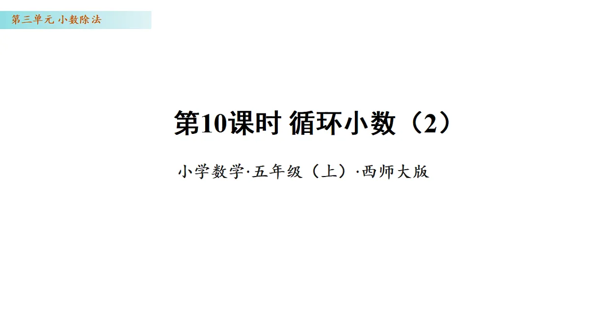17328393第1页