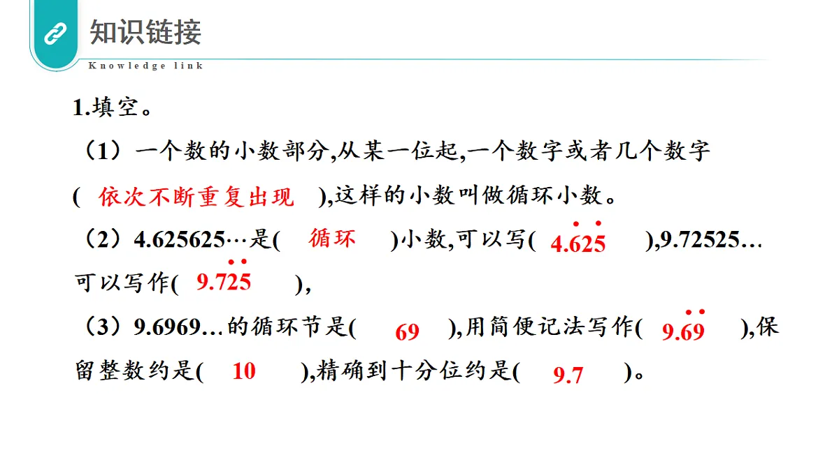 17328393第3页