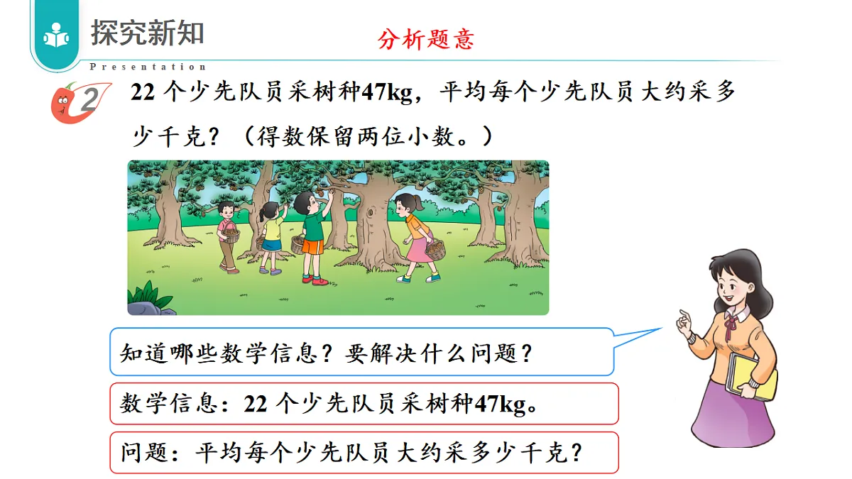 17328393第5页
