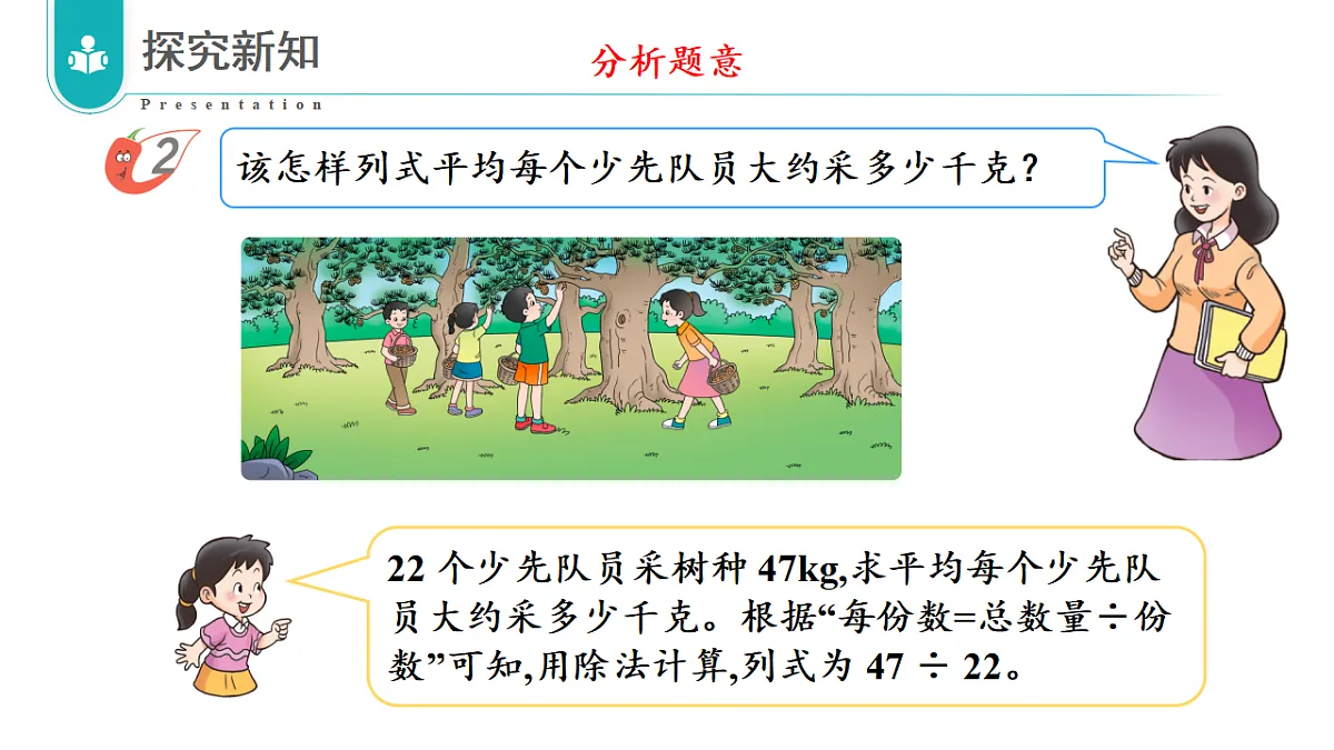 17328393第6页