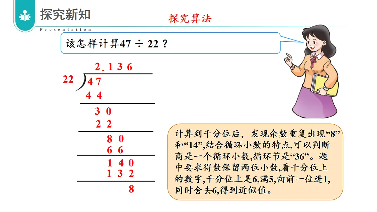 17328393第7页