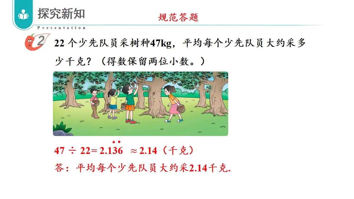 17328393第8页