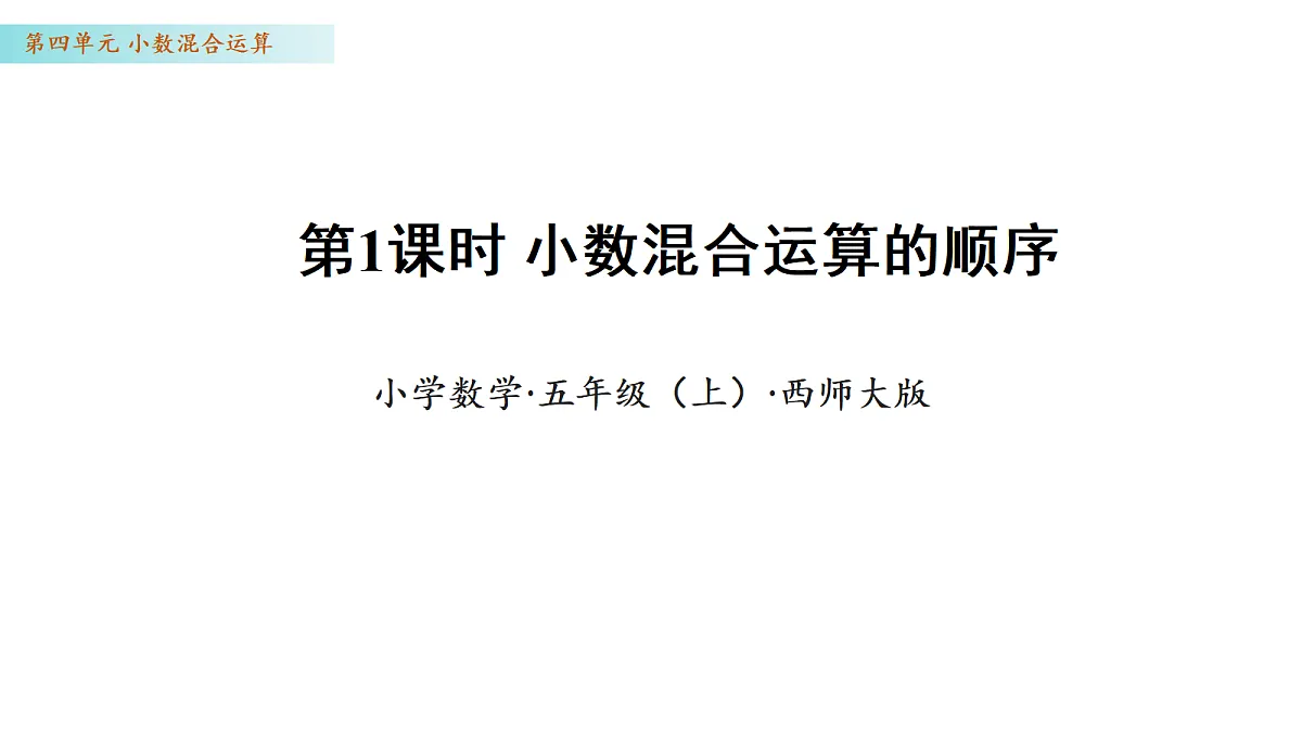 17328394第1页