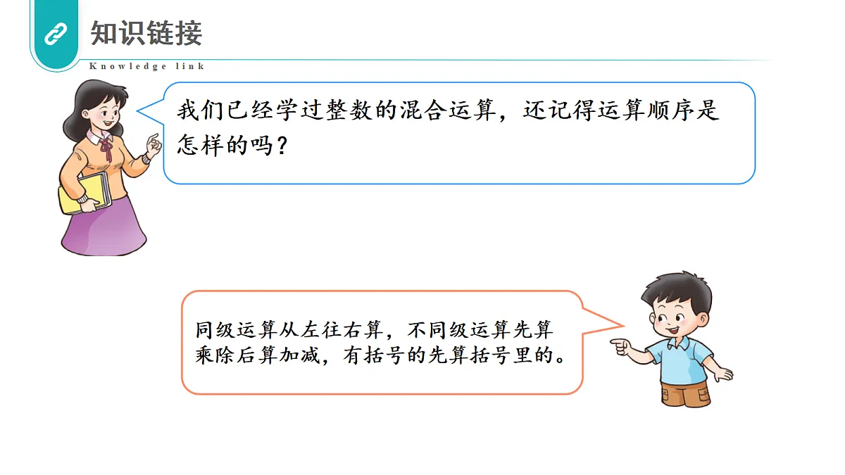 17328394第3页