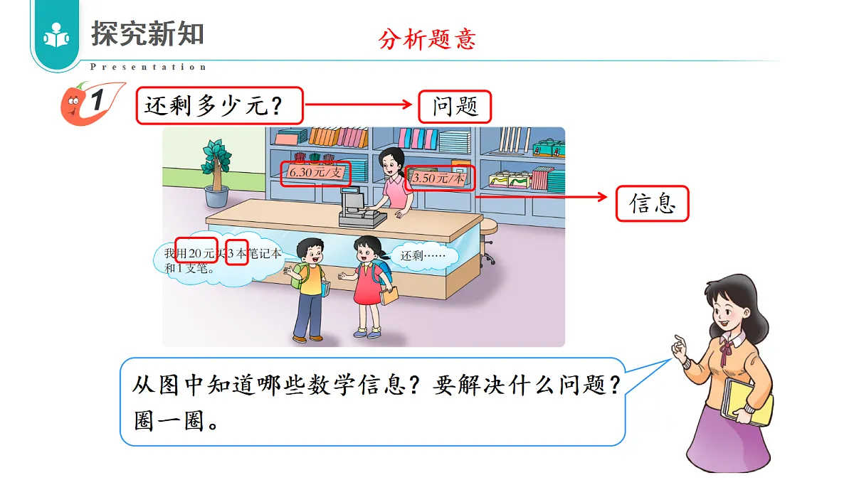 17328394第5页
