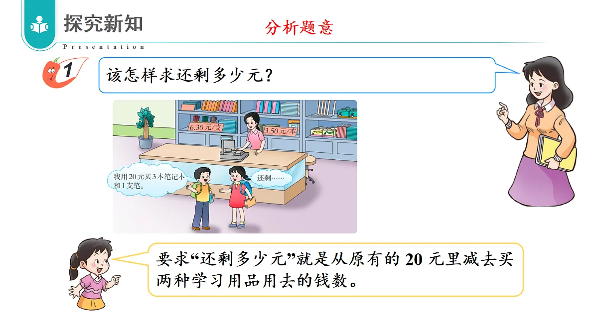 17328394第6页