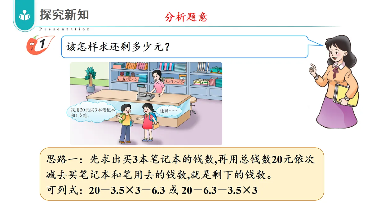 17328394第7页