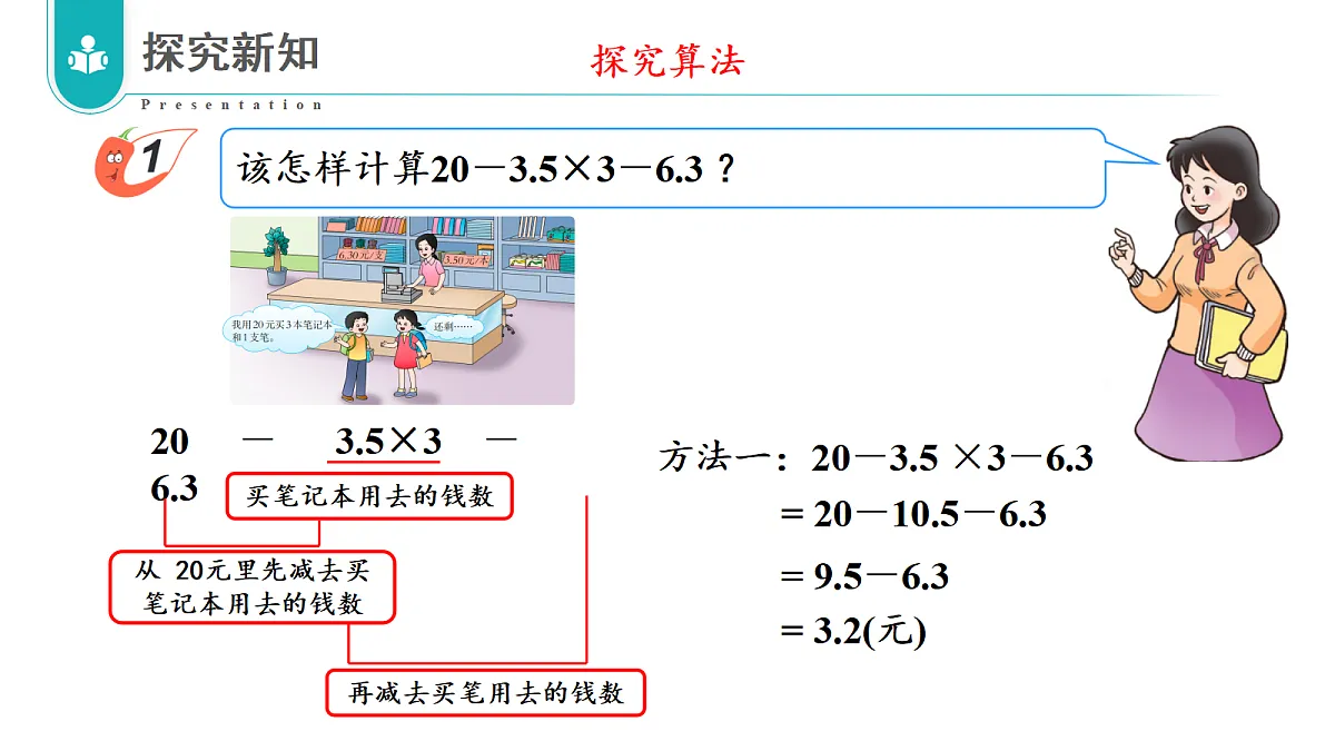 17328394第8页